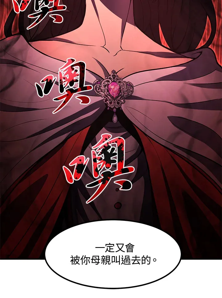 第40话119