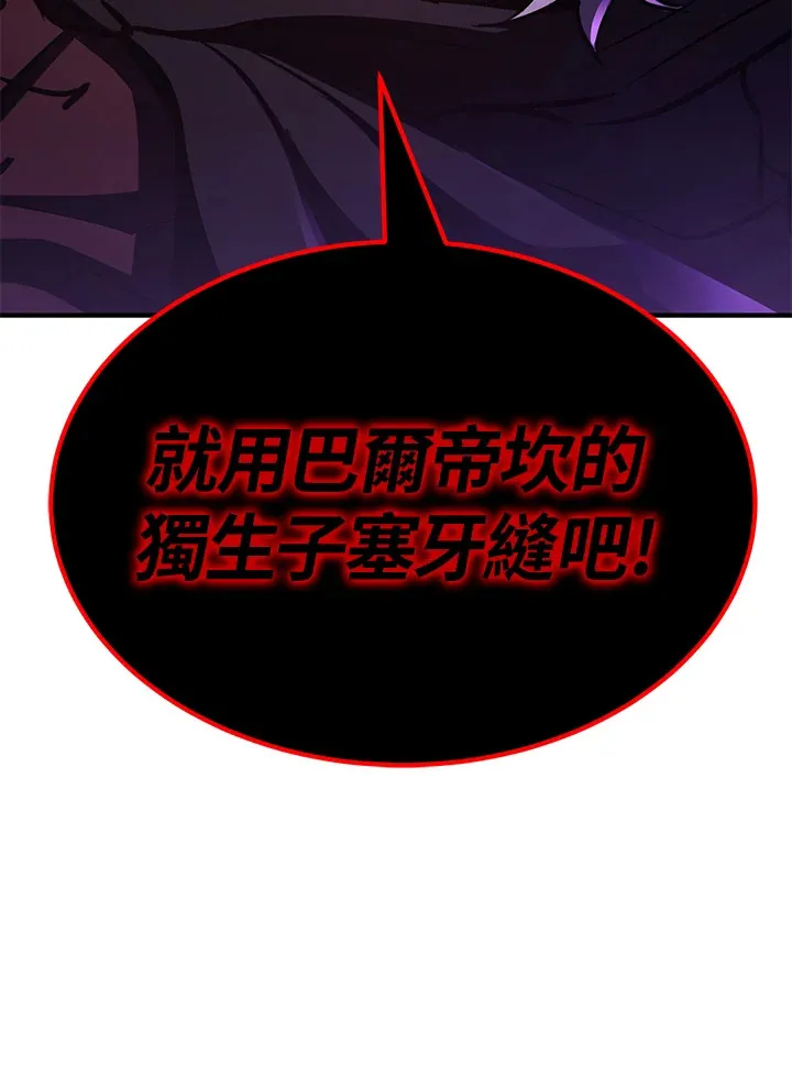 第62话130