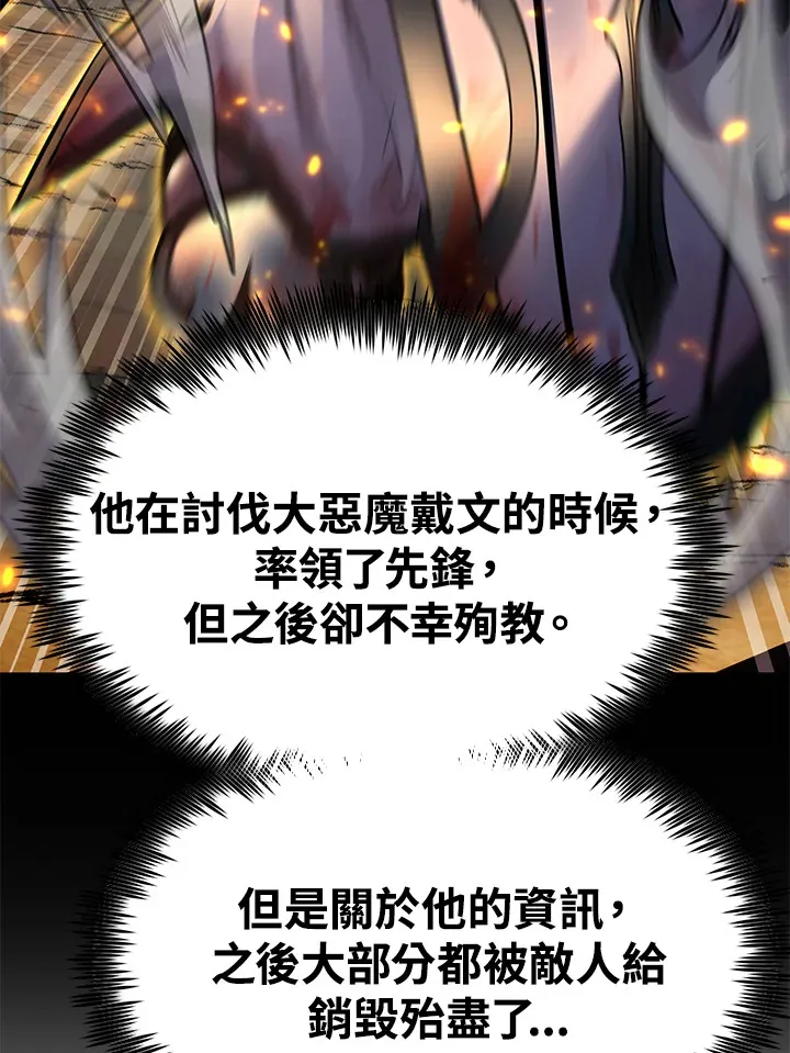 第69话78