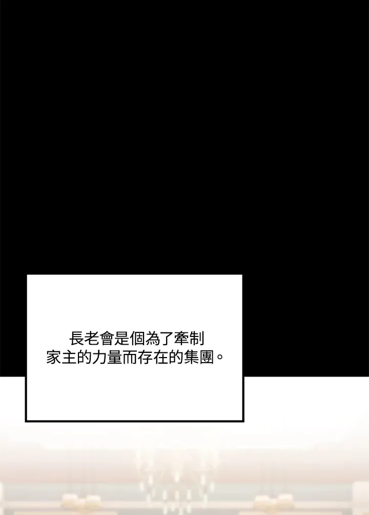 第40话102
