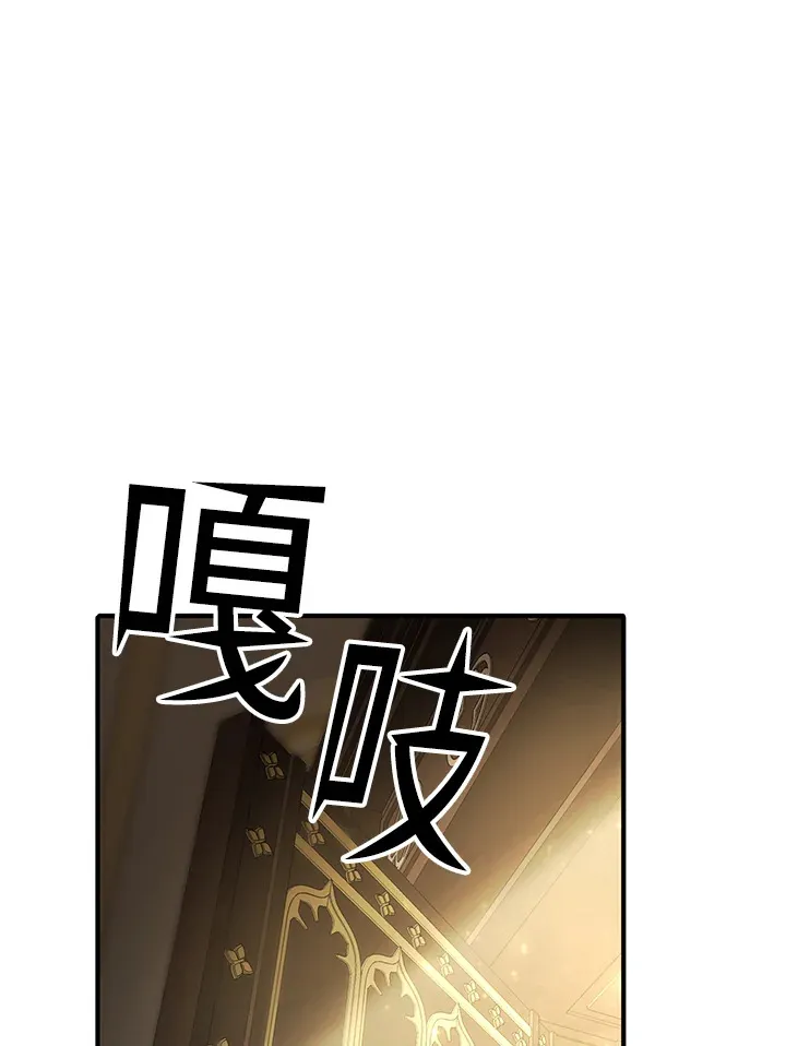 第66话43