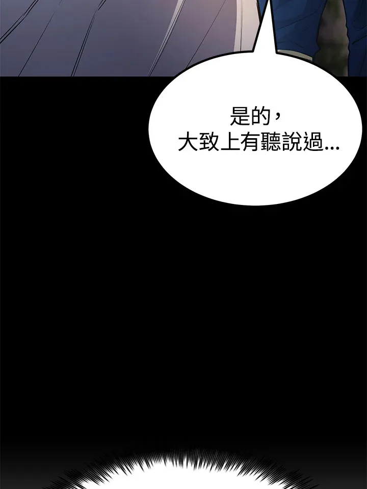 第69话73