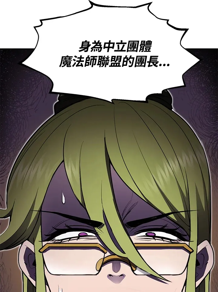 第45话108