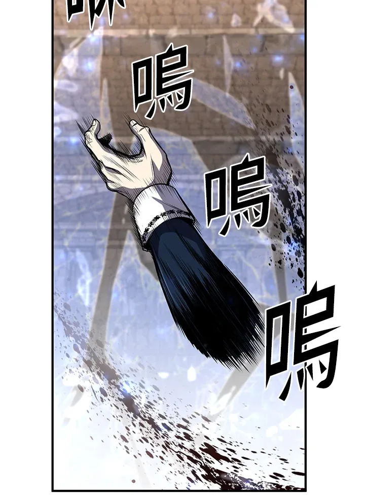 第29话11