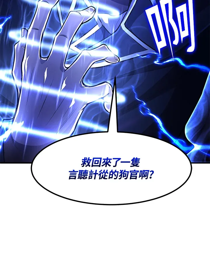 第41话124