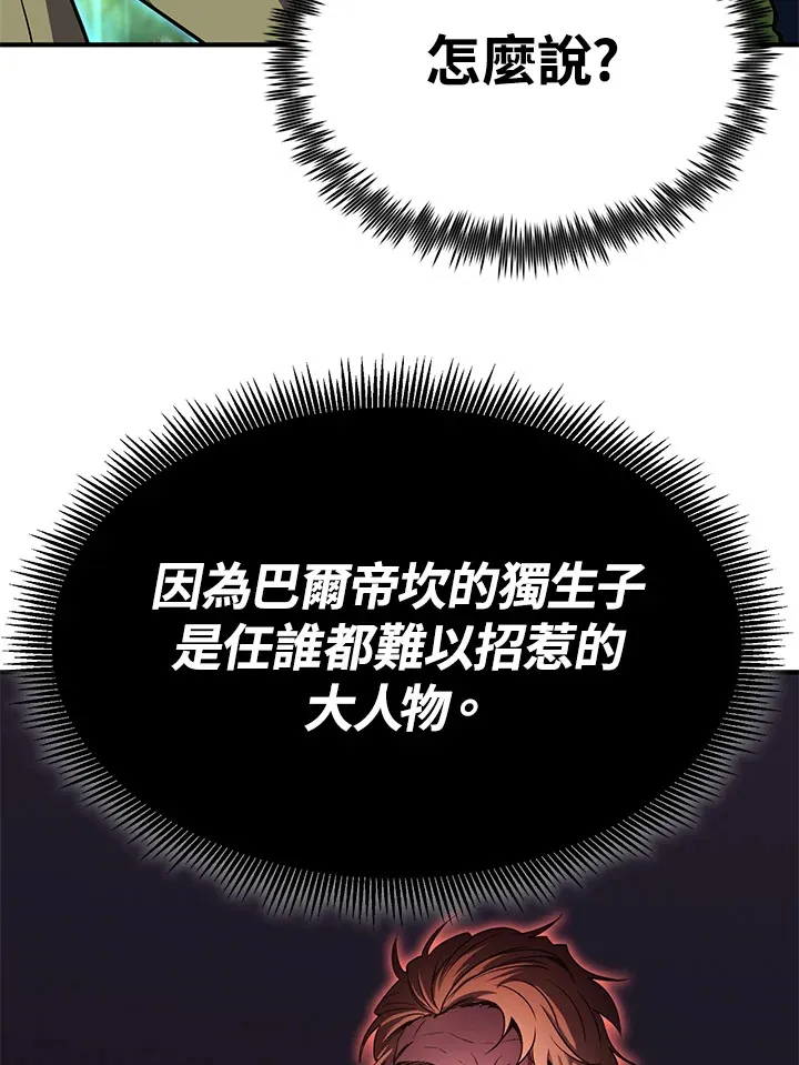 第61话32