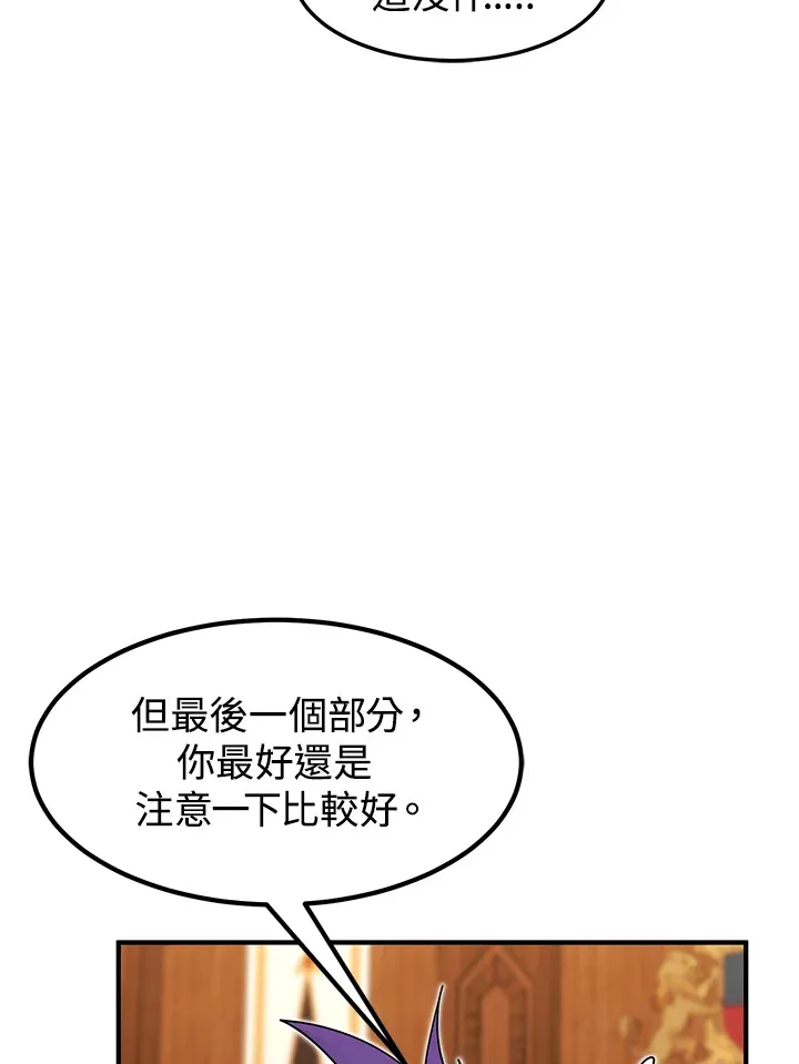 第41话31