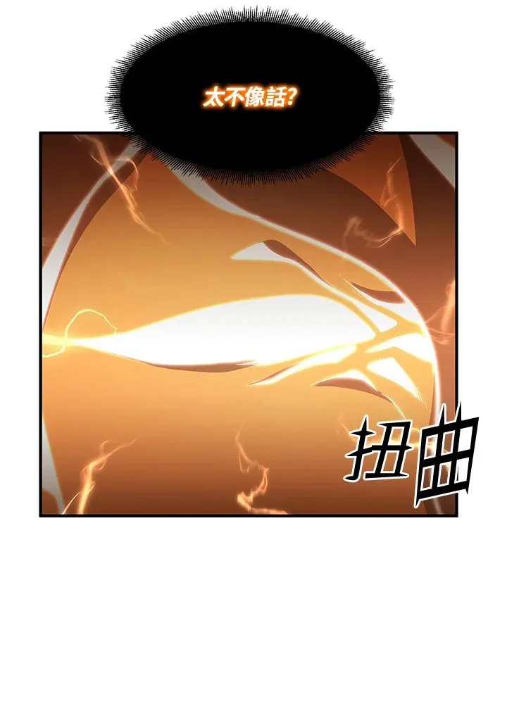 第38话48