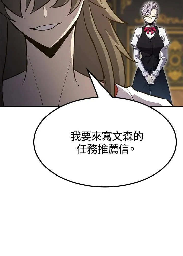 第76话147
