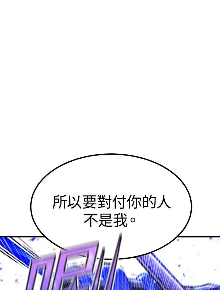 第85话10