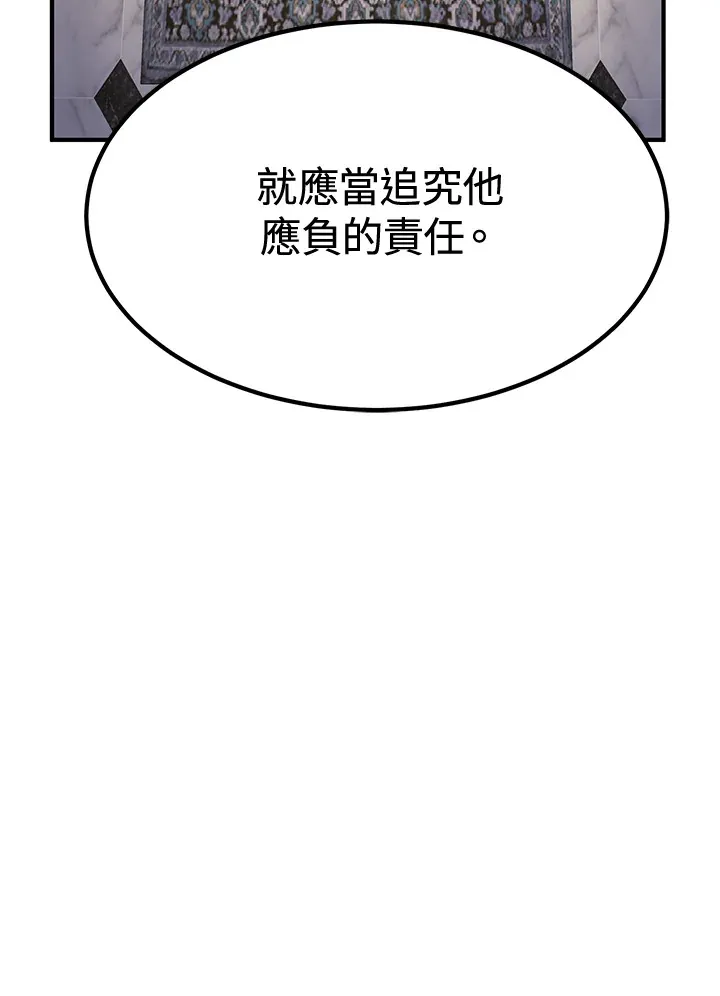 第72话140