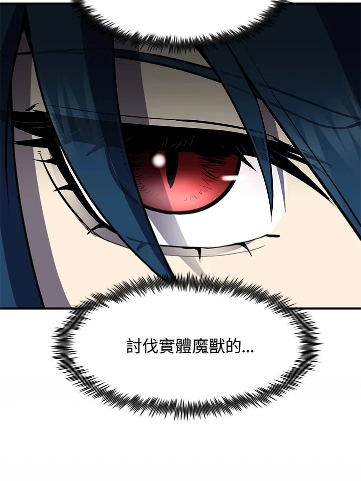 第49话93