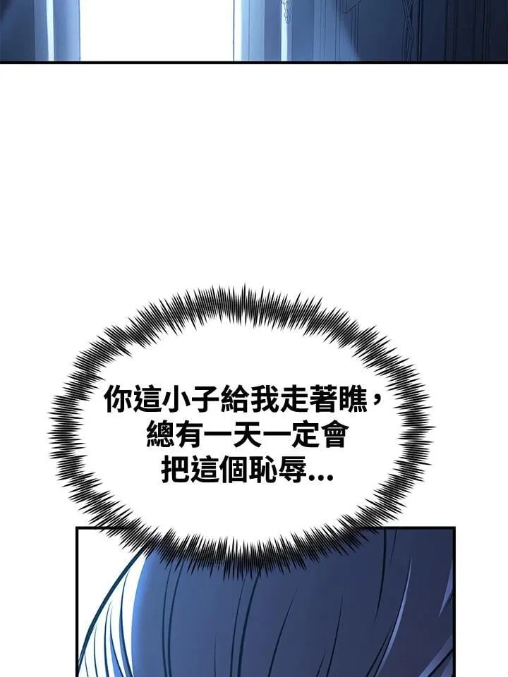第75话140