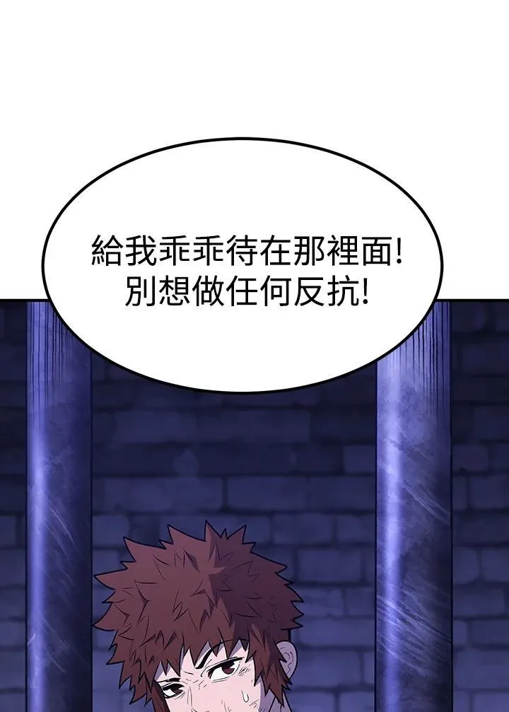 第81话56