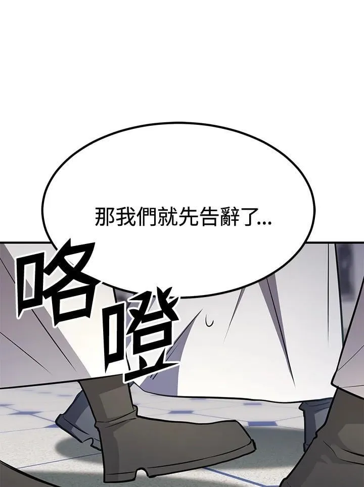 第75话102