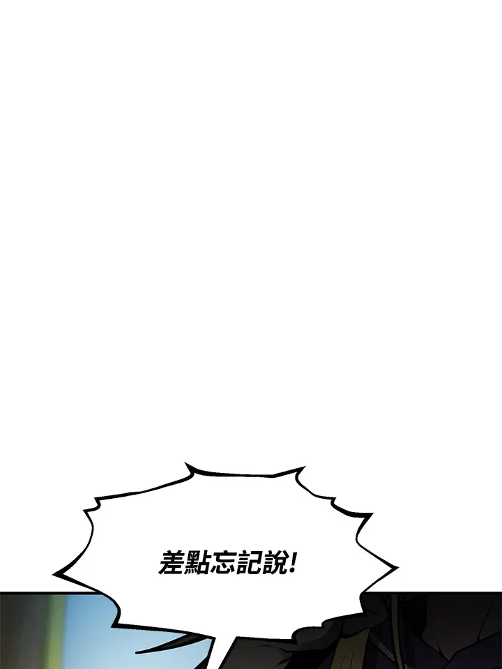第51话29