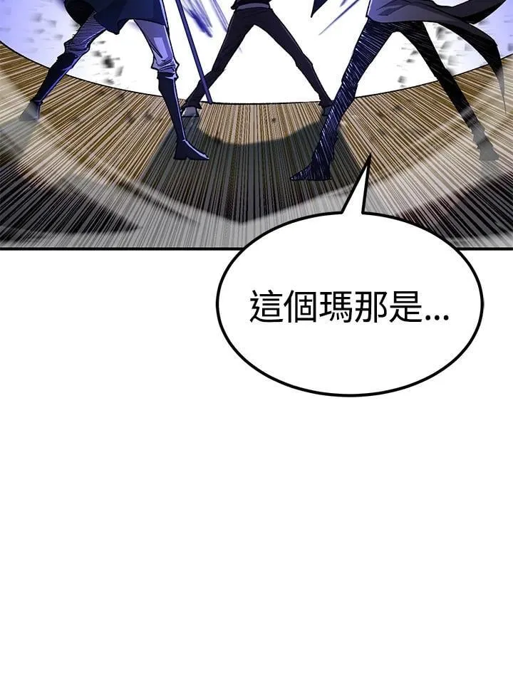第84话53