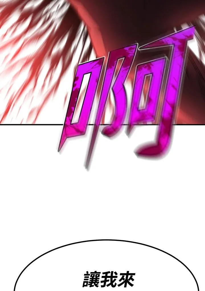 第83话169