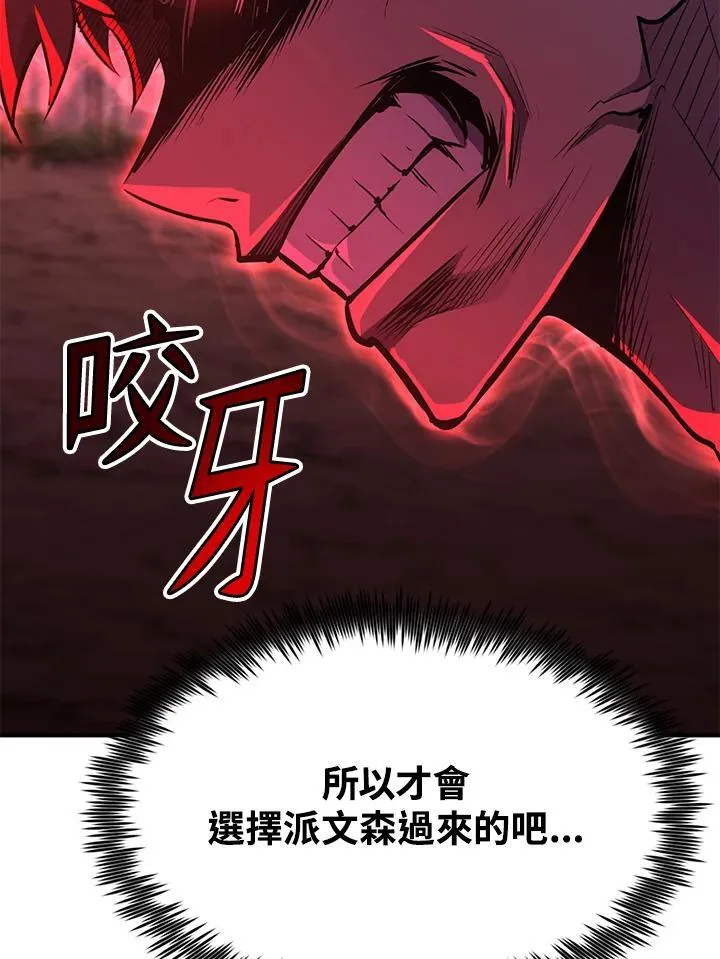 第87话141