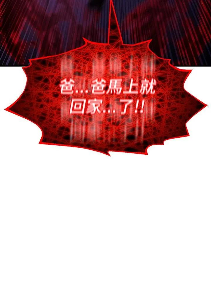 第82话7