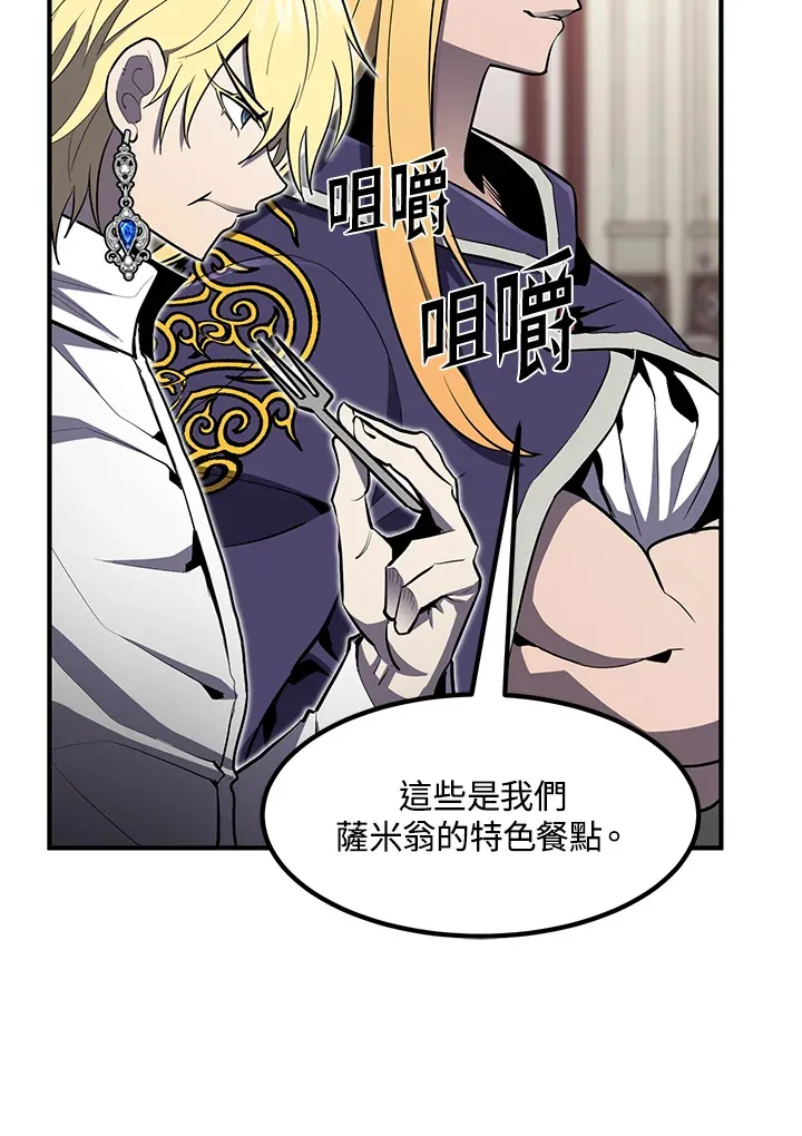 第51话89