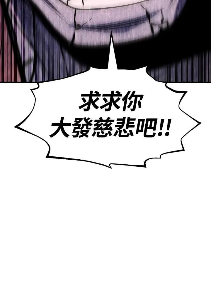 第86话81