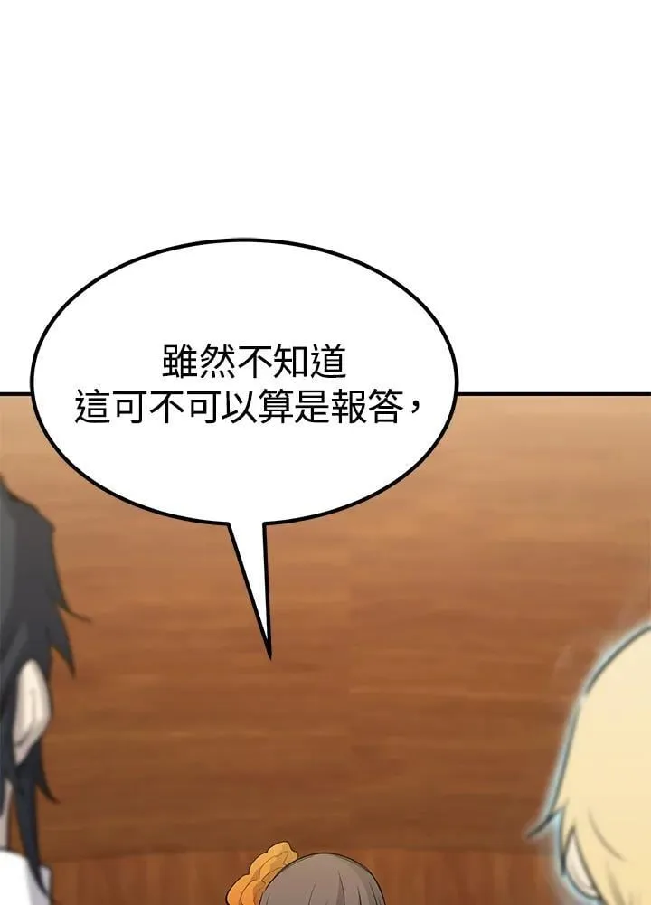 第88话147
