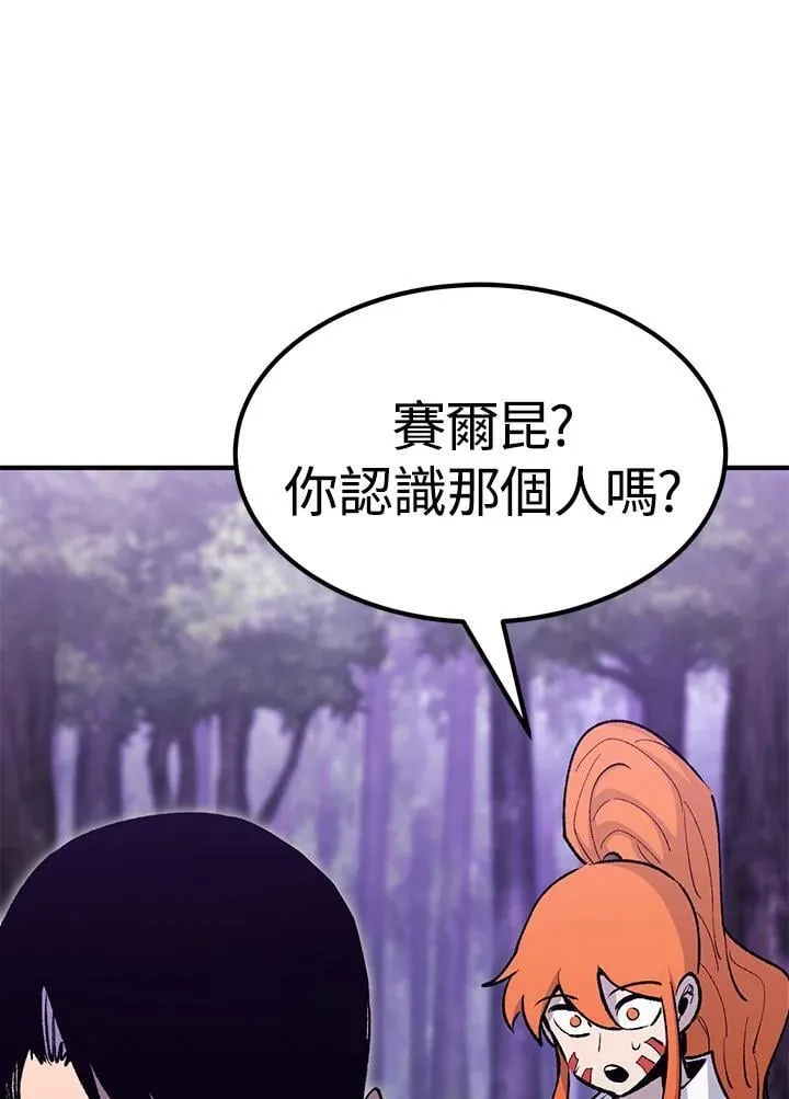 第86话94
