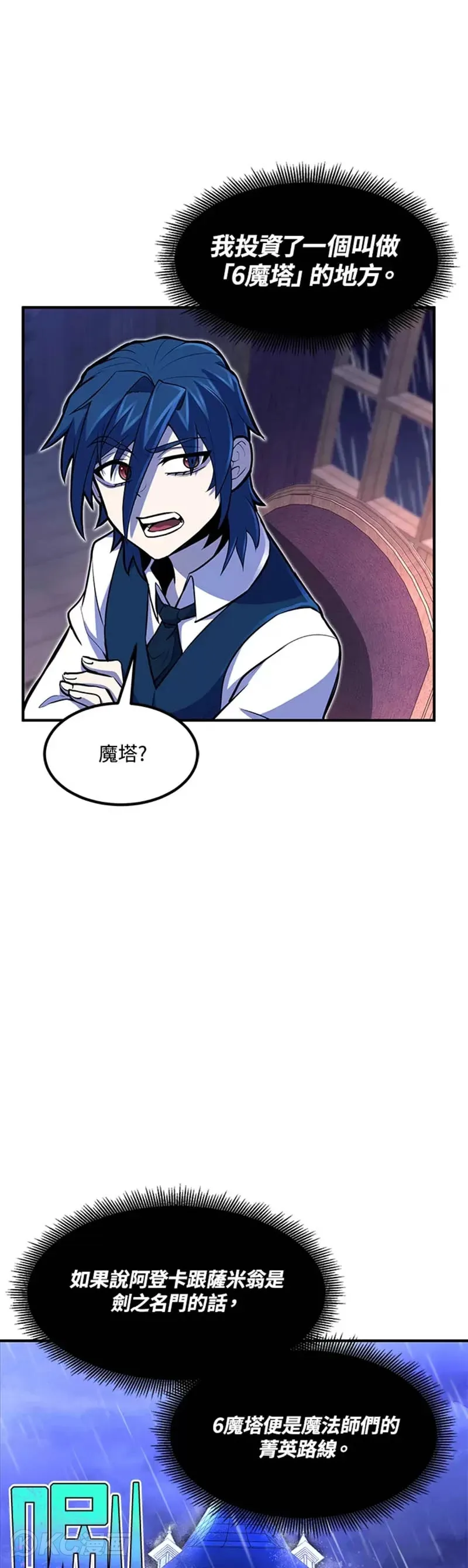 第24话20