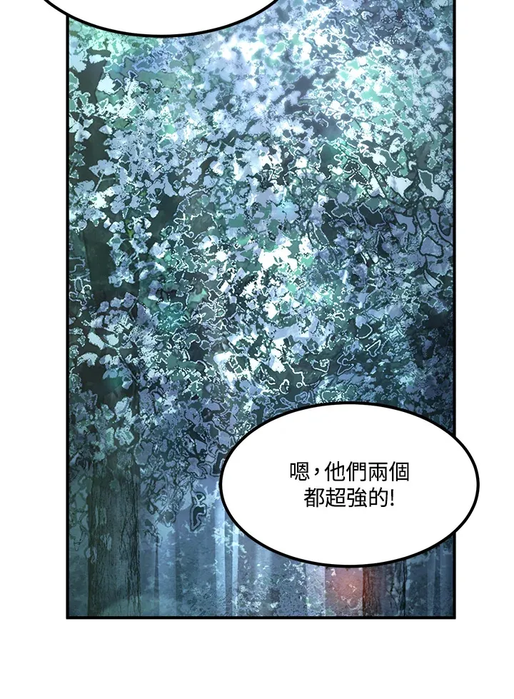 第54话(第1季 最终章)136