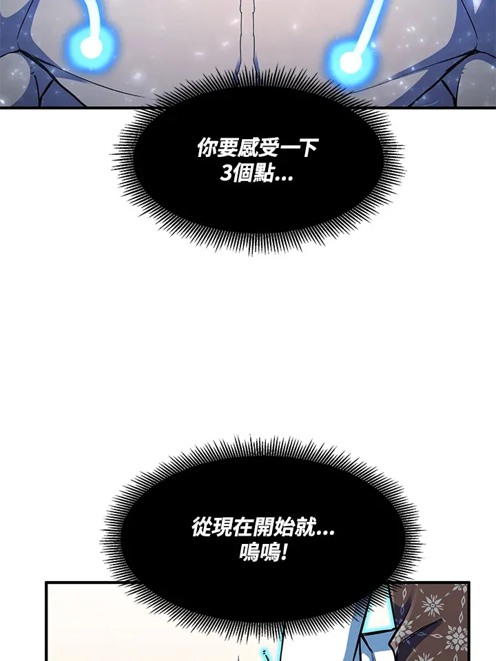 第37话116