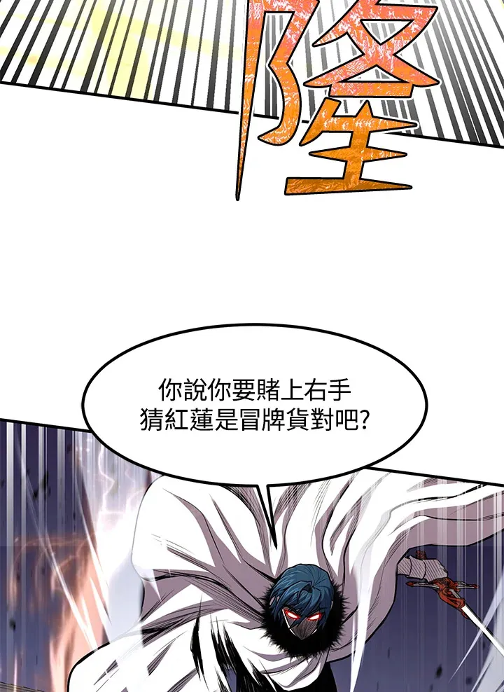 第28话39