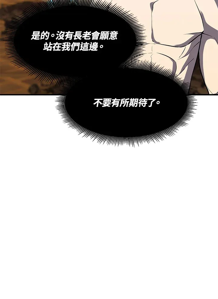 第39话93