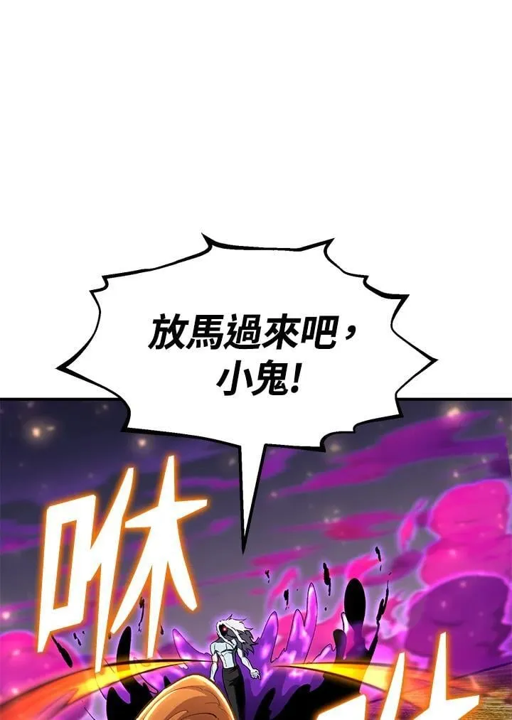 第85话95