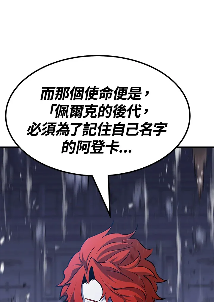第71话31