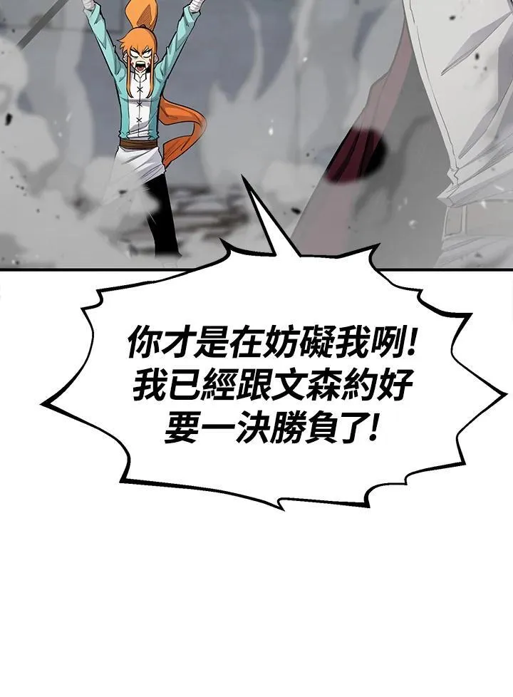 第92话30