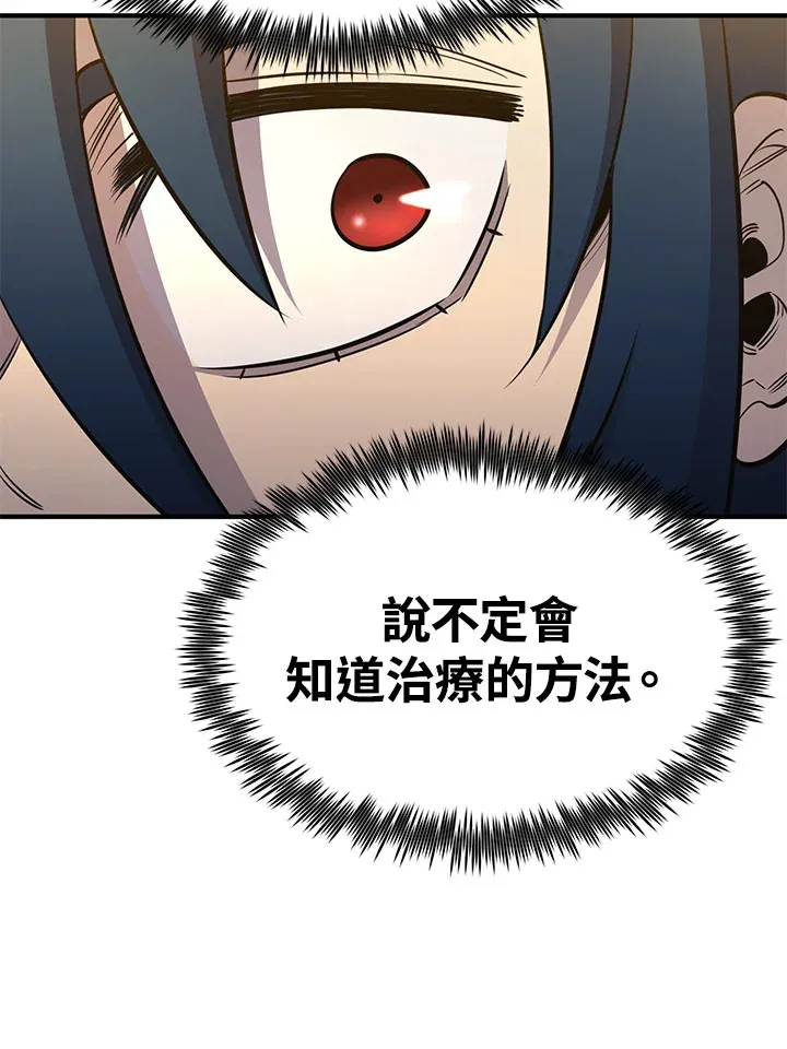 第68话135