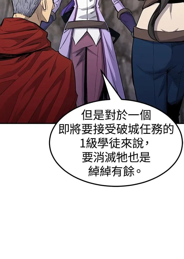 第89话64