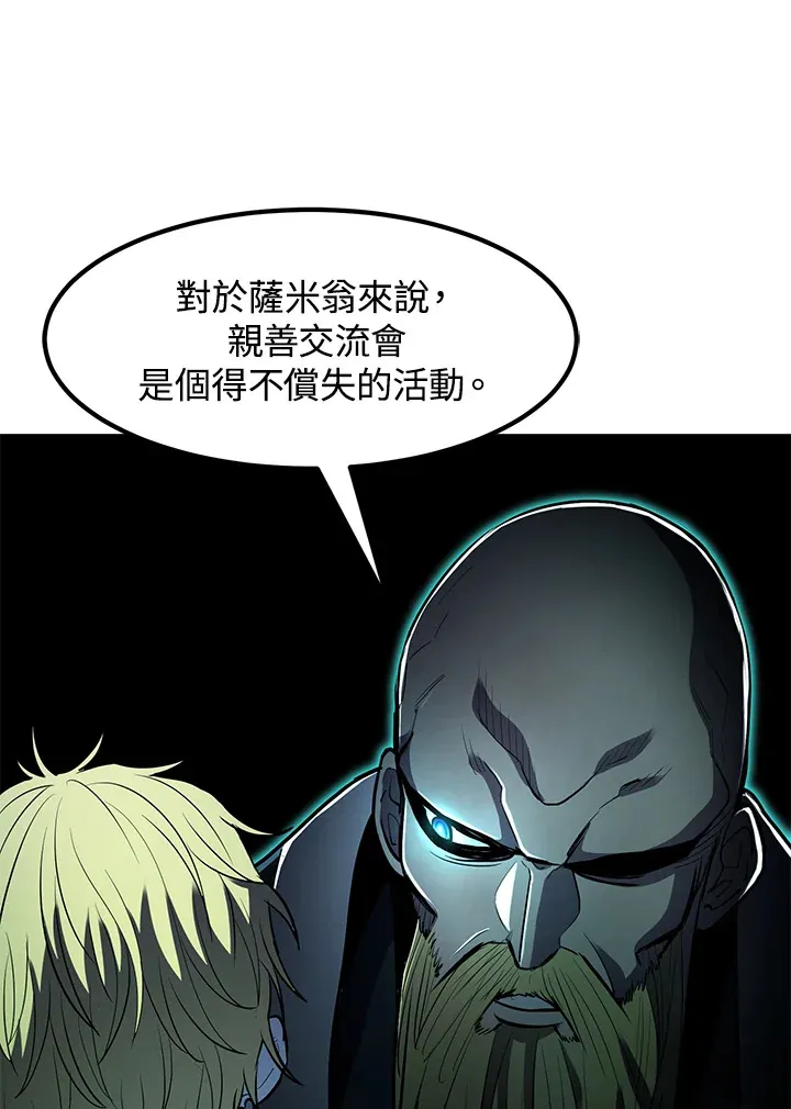 第40话144