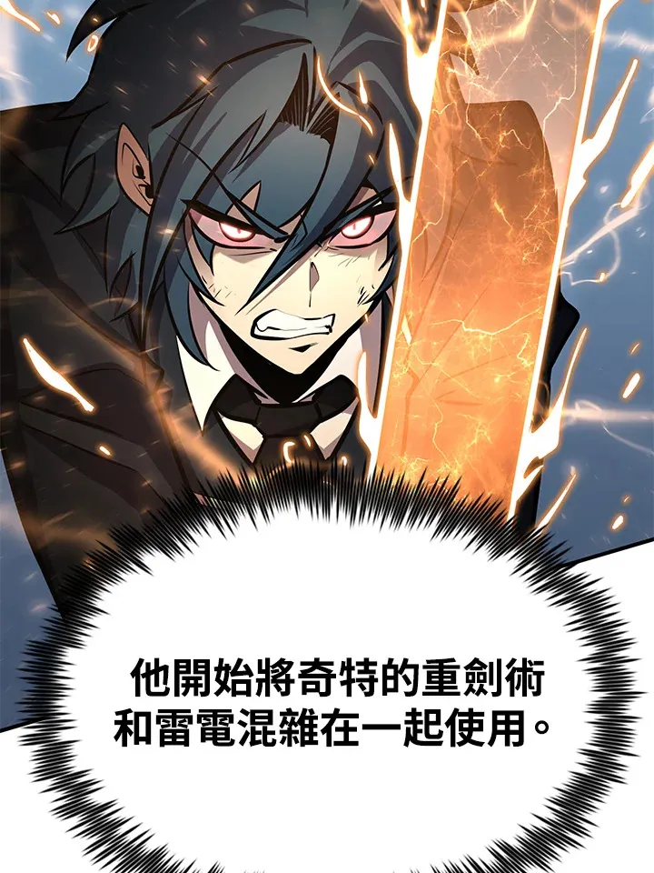 第57话79