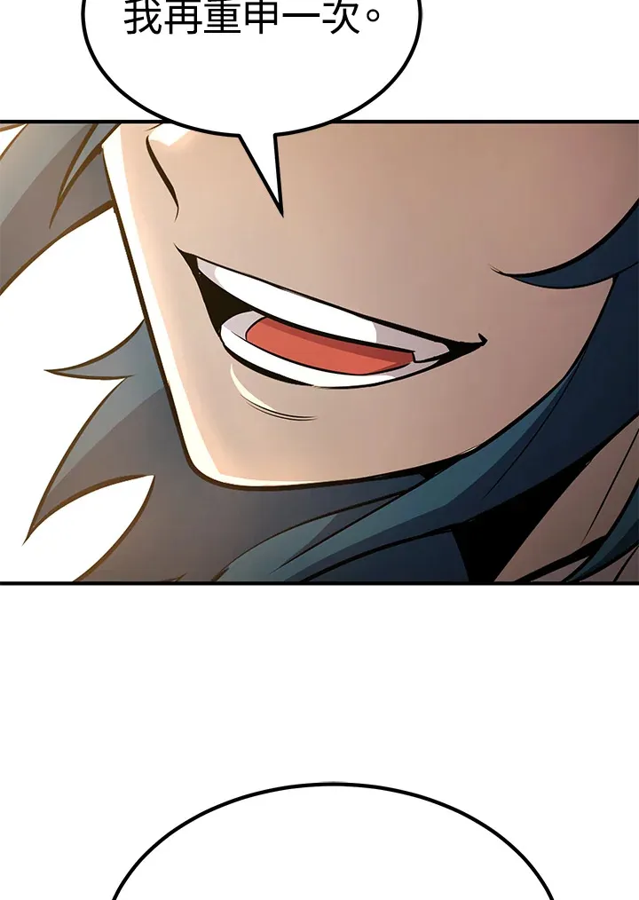 第61话76