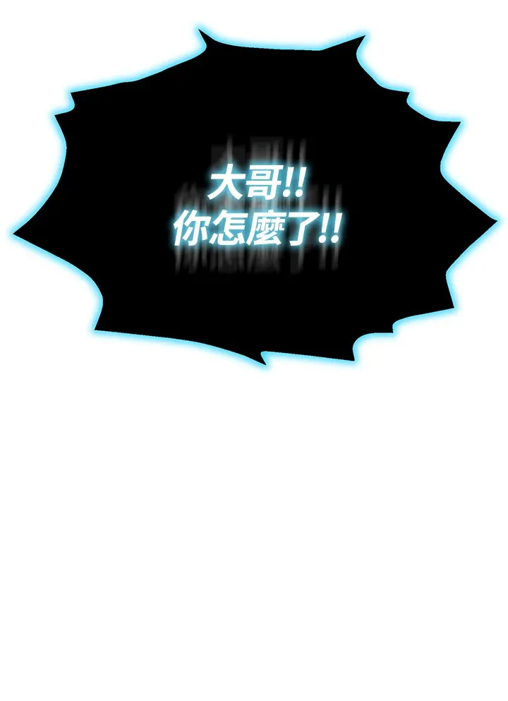 第38话7