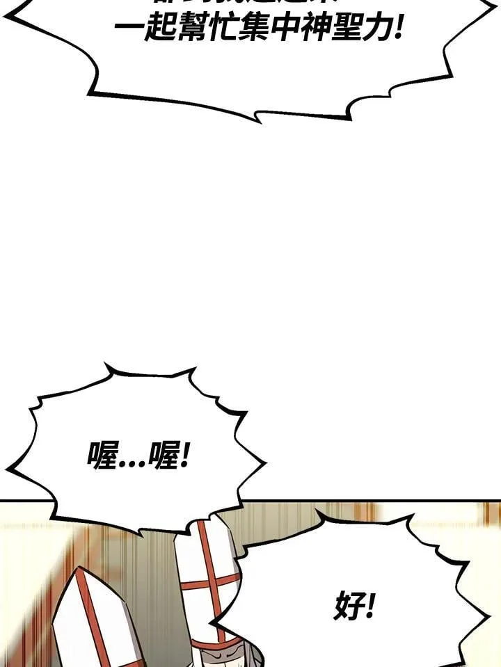 第75话41