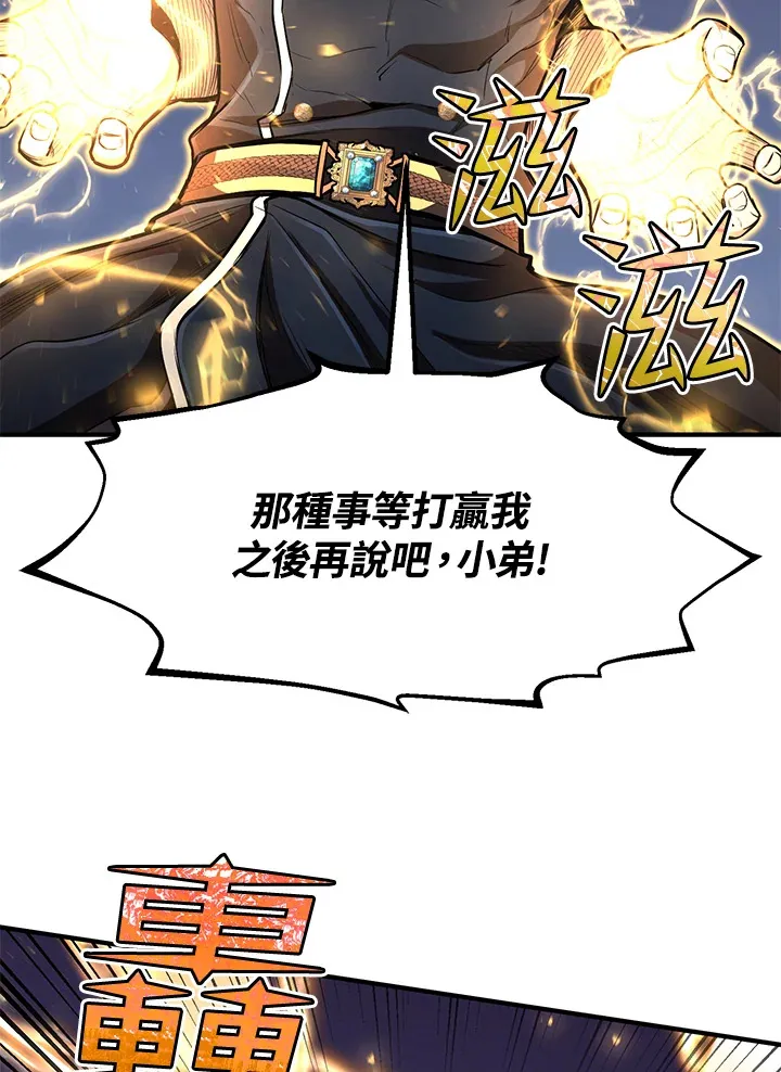 第28话37