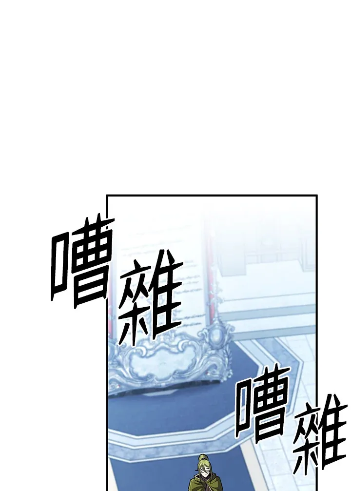 第41话85