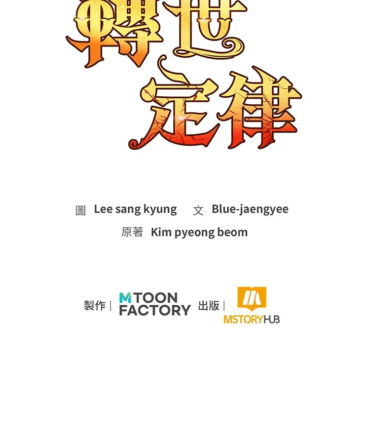 第68话175