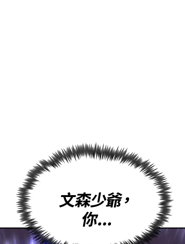 第71话78