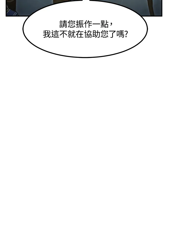 第42话9