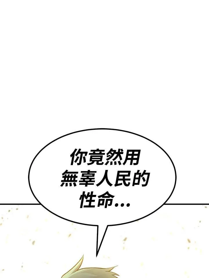 第83话148
