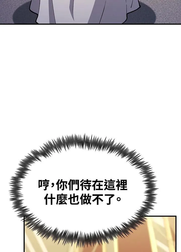 第81话36